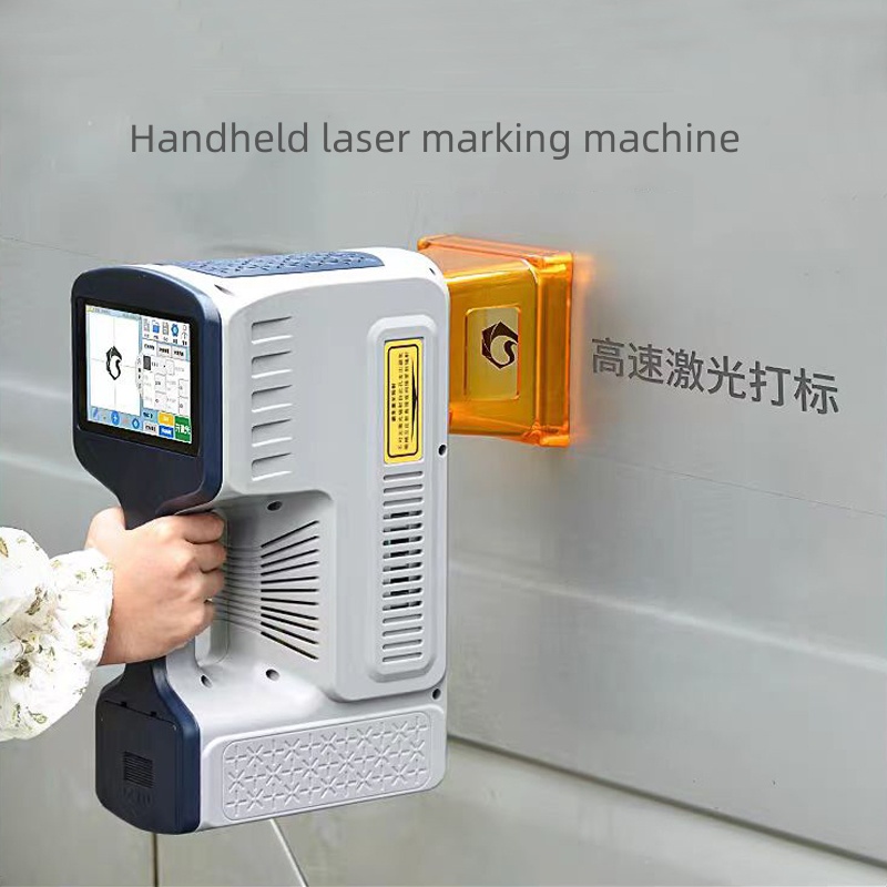 Handheld laser marking machine